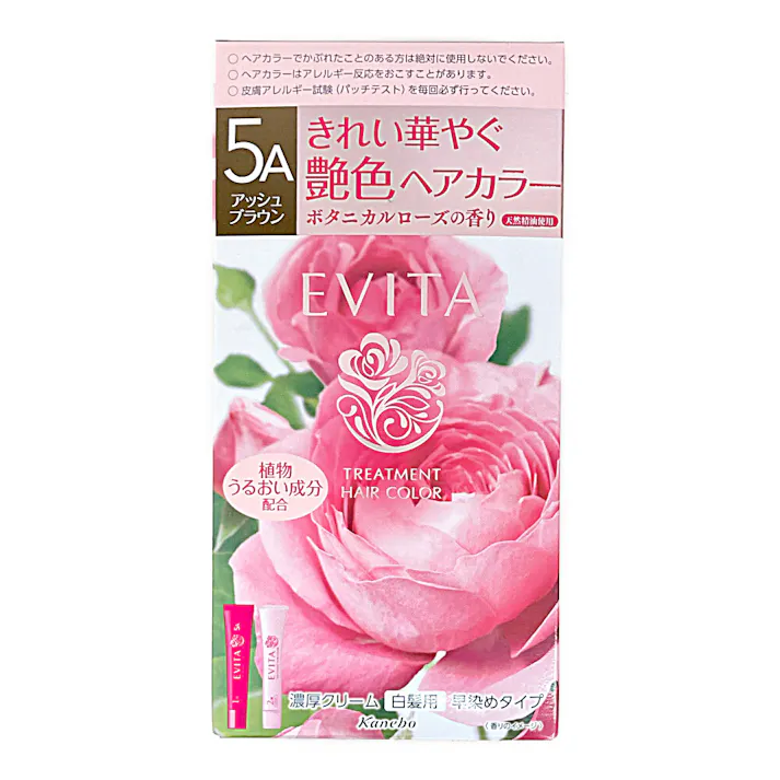 カネボウ エビータ トリートメントヘアカラー 5A