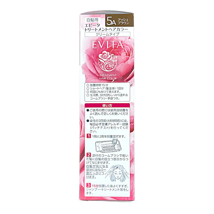 カネボウ エビータ トリートメントヘアカラー 5A