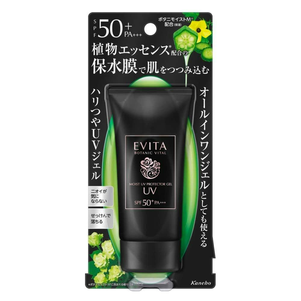 カネボウ エビータ ボタニバイタル モイストウォーターシールドUV 50g 制汗・脱毛剤・UV カネボウ エビータ ボタニバイタル モイストウォーターシールドUV 50g 制汗・脱毛剤・UV