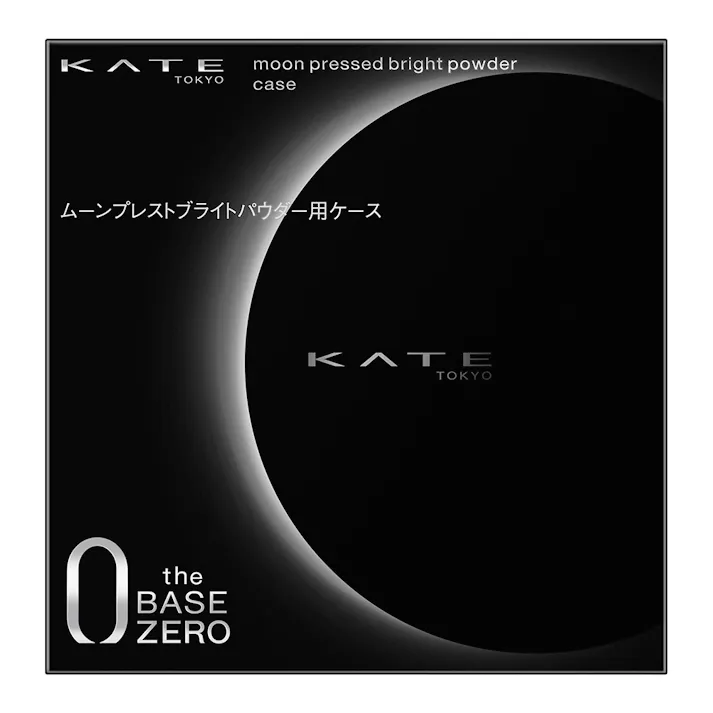 ケイト ムーンプレストブライトパウダー用ケース