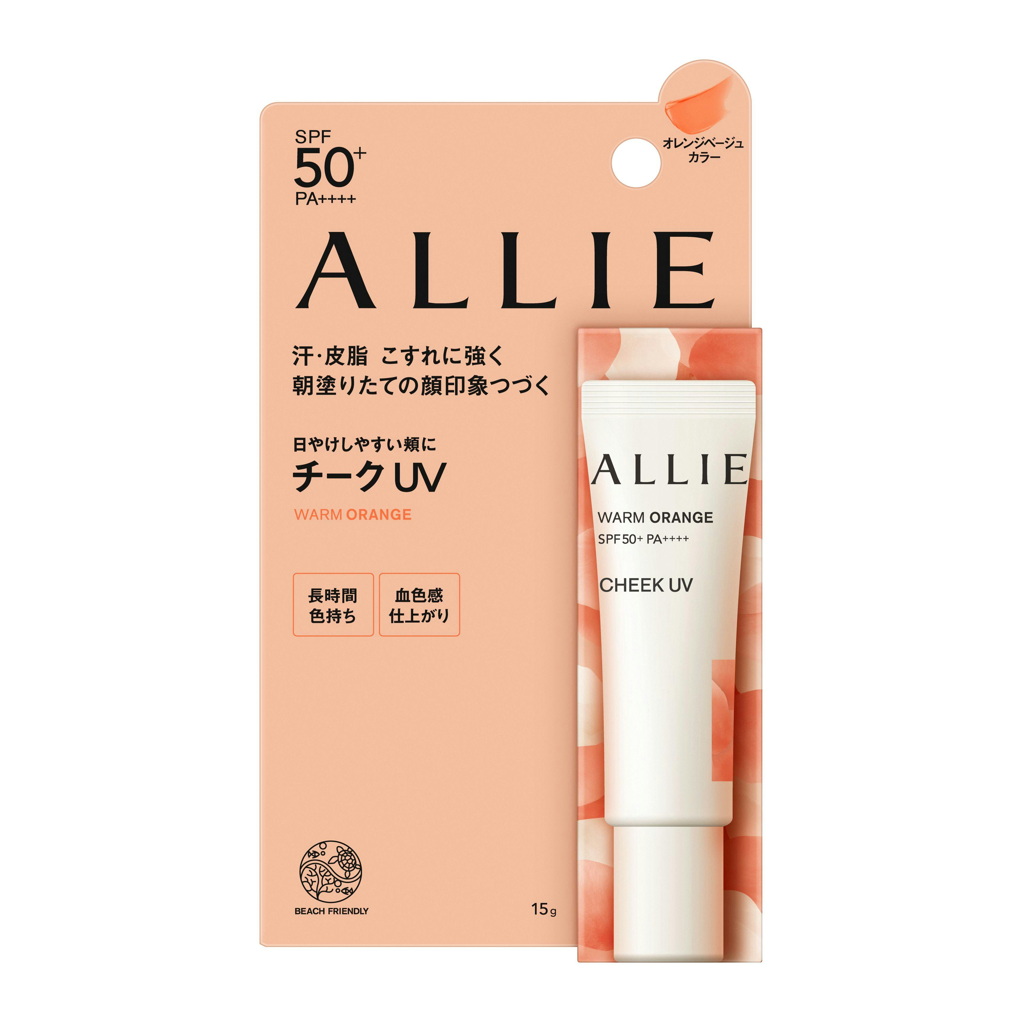 カネボウ アリィー クロノビューティ カラーオンUV チーク 02 コスメ・化粧品 カネボウ アリィー クロノビューティ カラーオンUV チーク 02 コスメ・化粧品