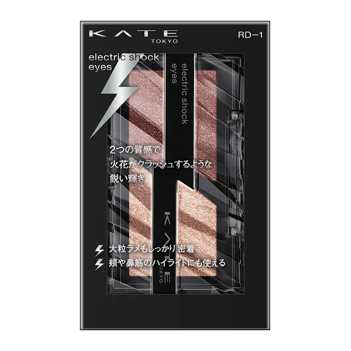 ケイト エレクトリックショックアイズ RD-1
