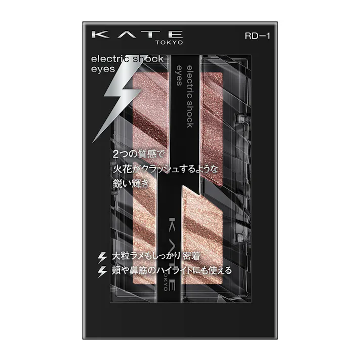 ケイト エレクトリックショックアイズ RD-1