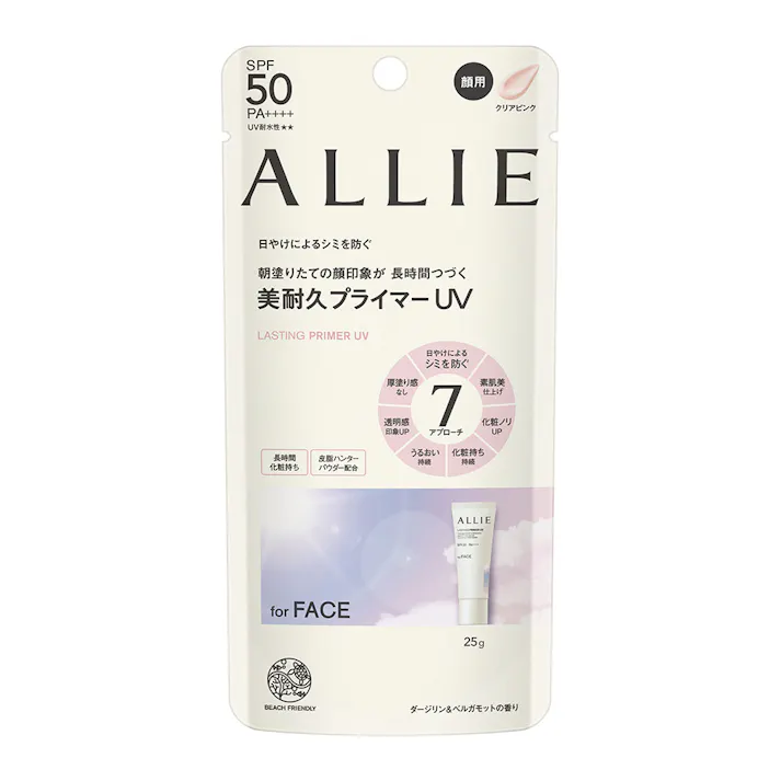 アリィー クロノビューティ ラスティングプライマーUV