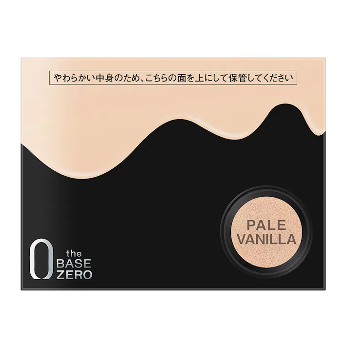 ケイト カラー&カバークッション 04