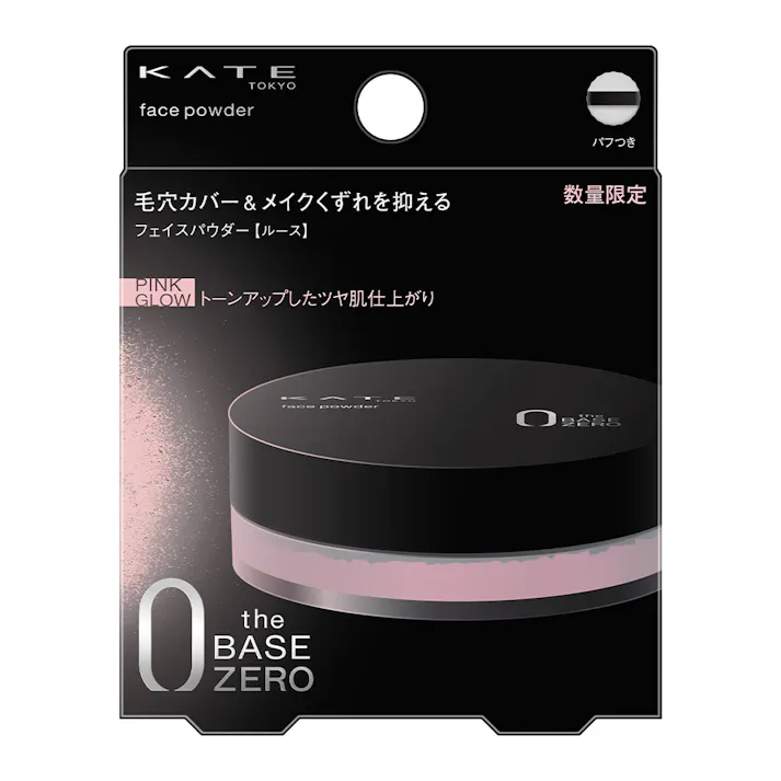 カネボウ ケイト フェイスパウダーZ ピンクグロウ