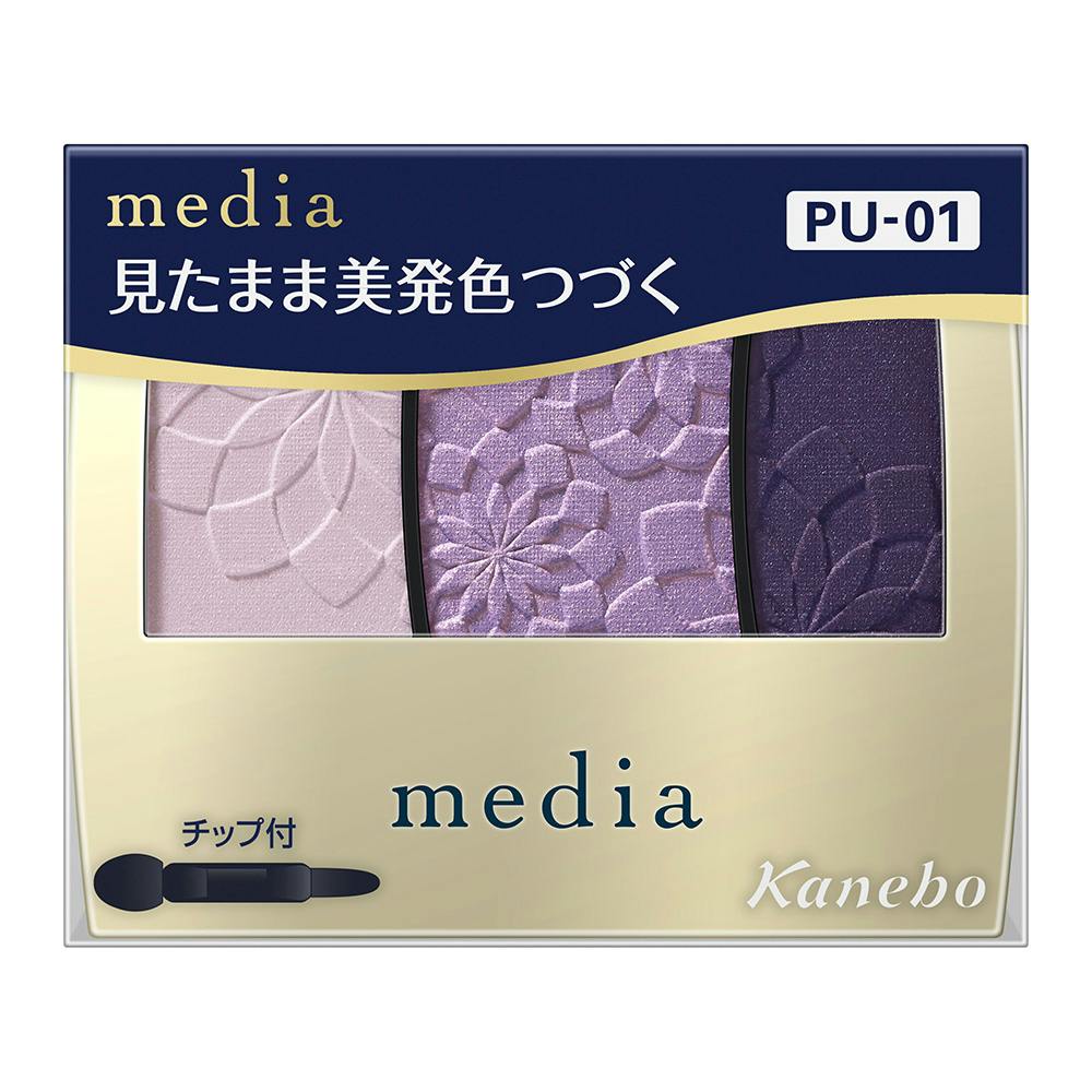 メディア グラデカラーアイシャドウN PU-01 コスメ・化粧品 メディア グラデカラーアイシャドウN PU-01 コスメ・化粧品