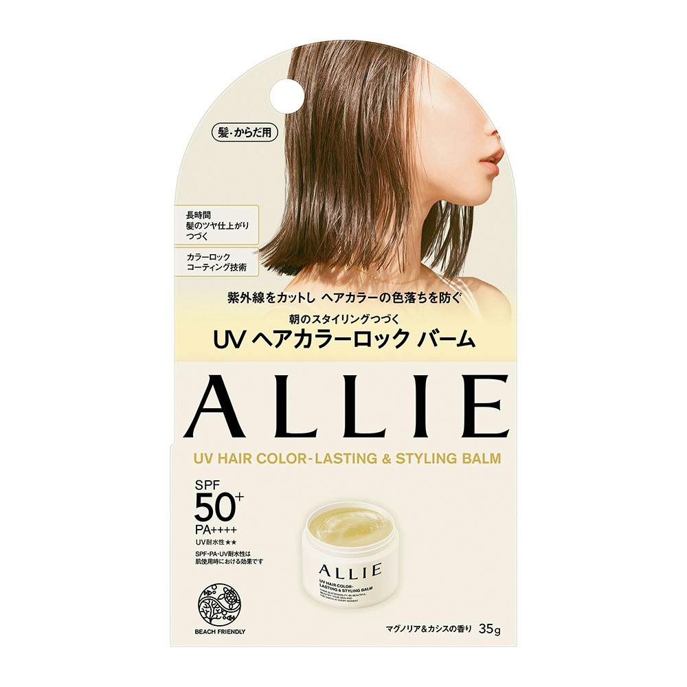 アリィー クロノビューティUVヘアCLSバーム コスメ・化粧品 アリィー クロノビューティUVヘアCLSバーム コスメ・化粧品