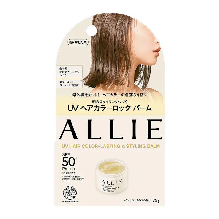 アリィー クロノビューティUVヘアCLSバーム