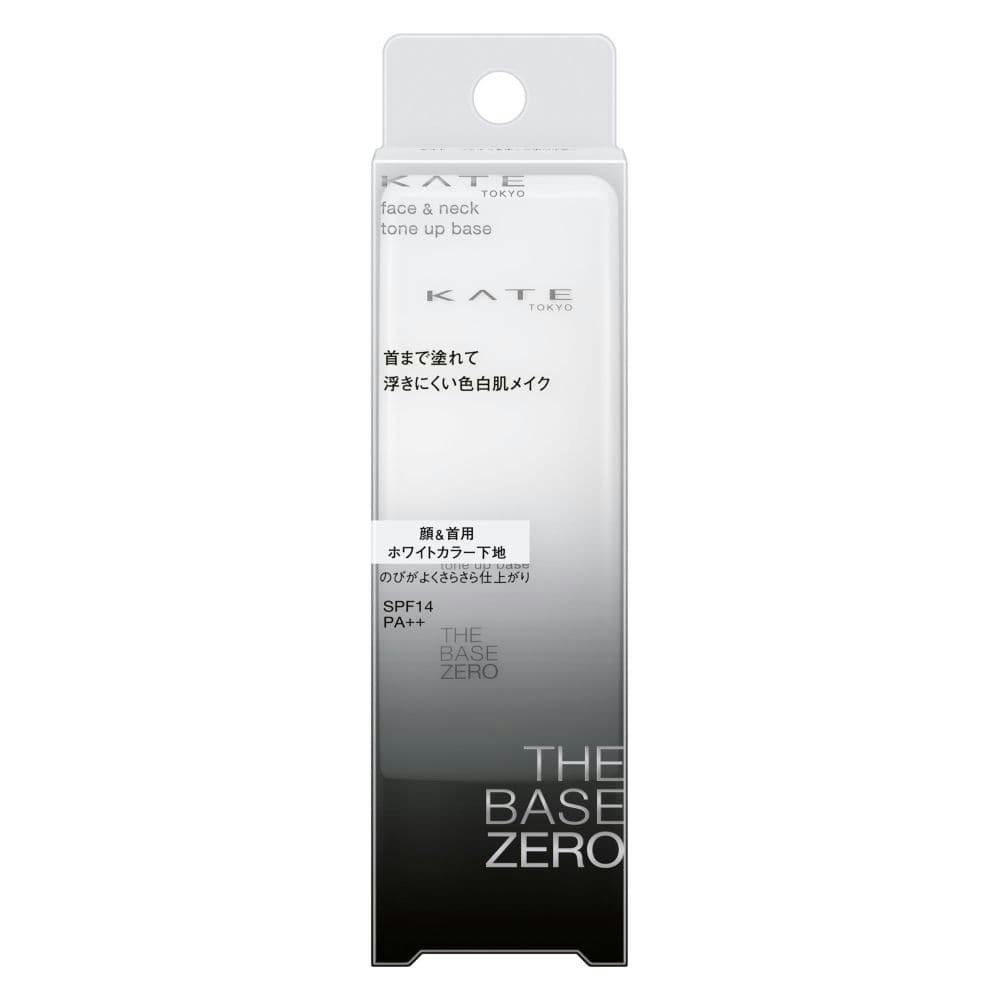 カネボウ ケイト フェイス＆ネックホワイター 40ml | コスメ