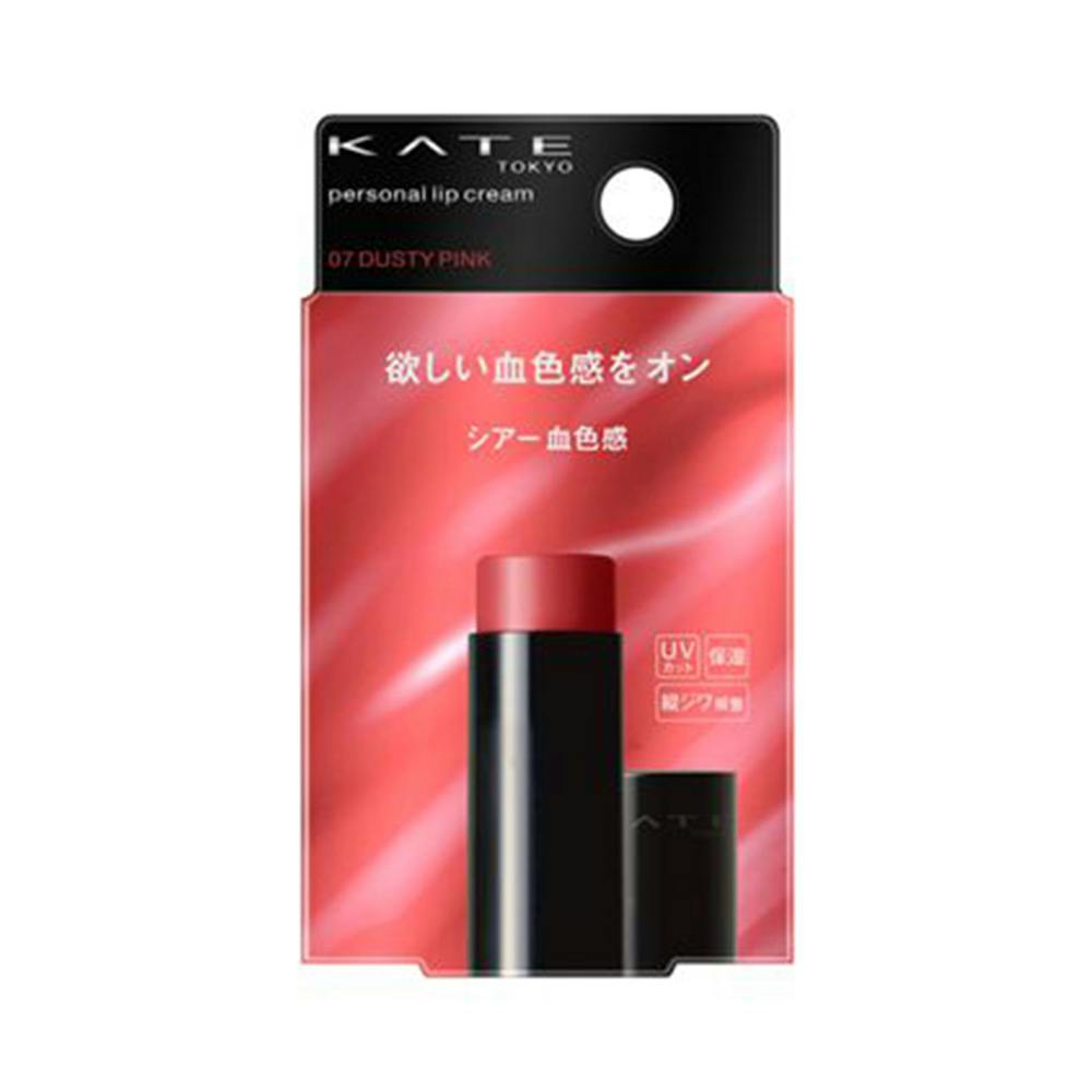 ケイト パーソナルリップクリーム 07