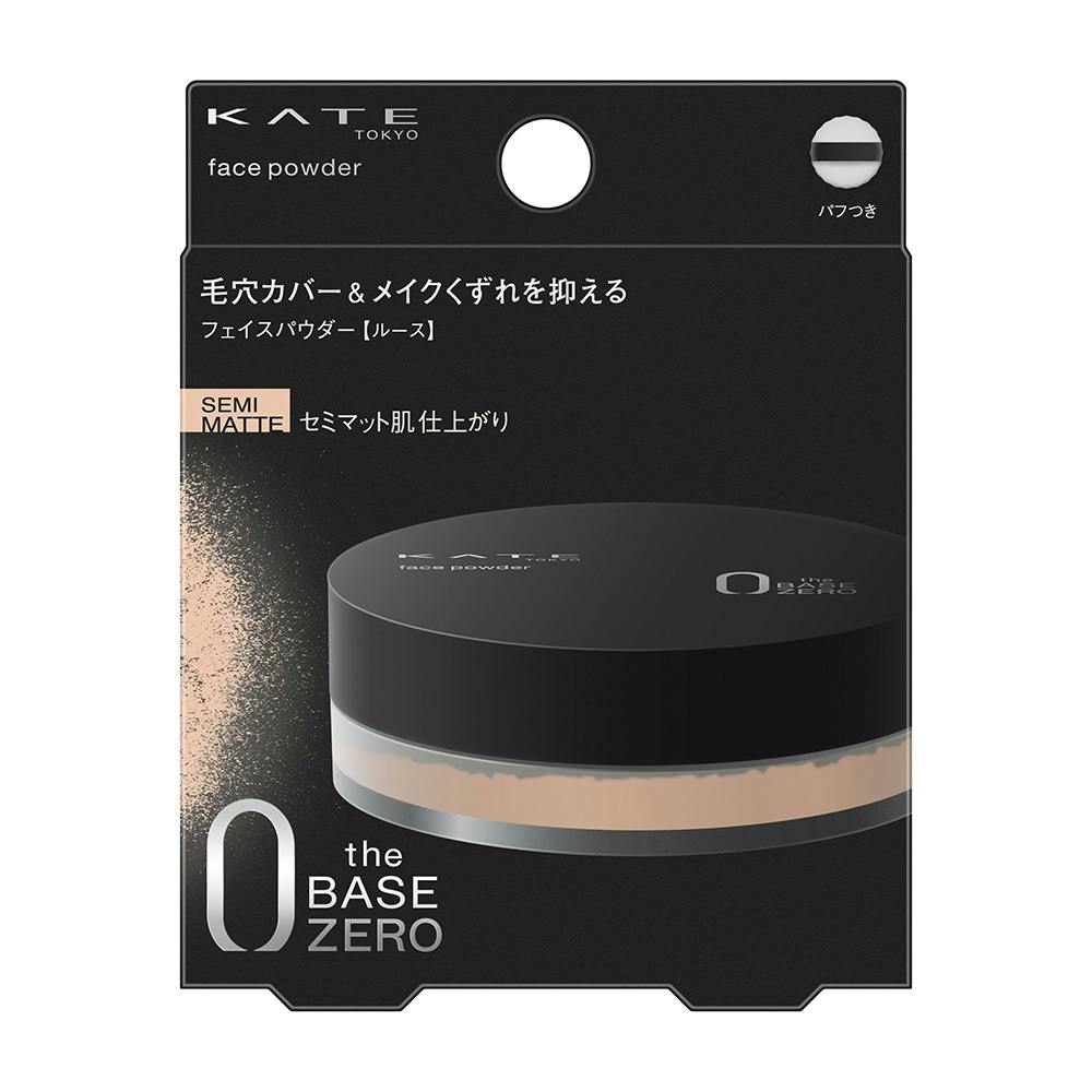 ケイト フェイスパウダーZ セミマット