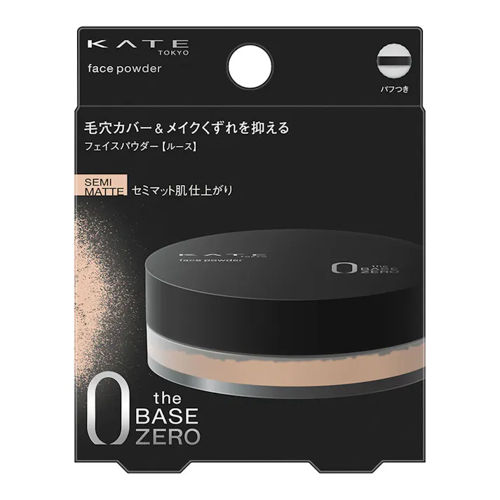 ケイト フェイスパウダーZ セミマット