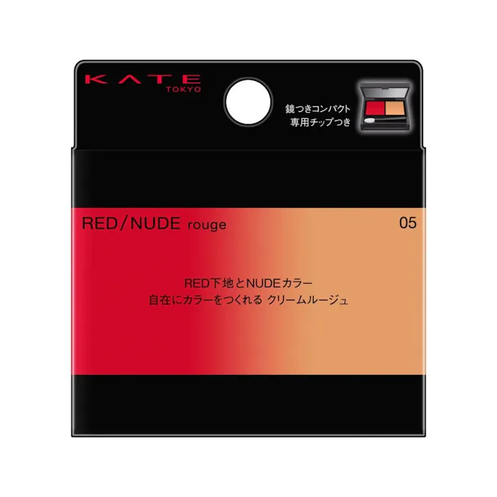 カネボウ ケイト レッドヌードルージュ 05(販売終了)