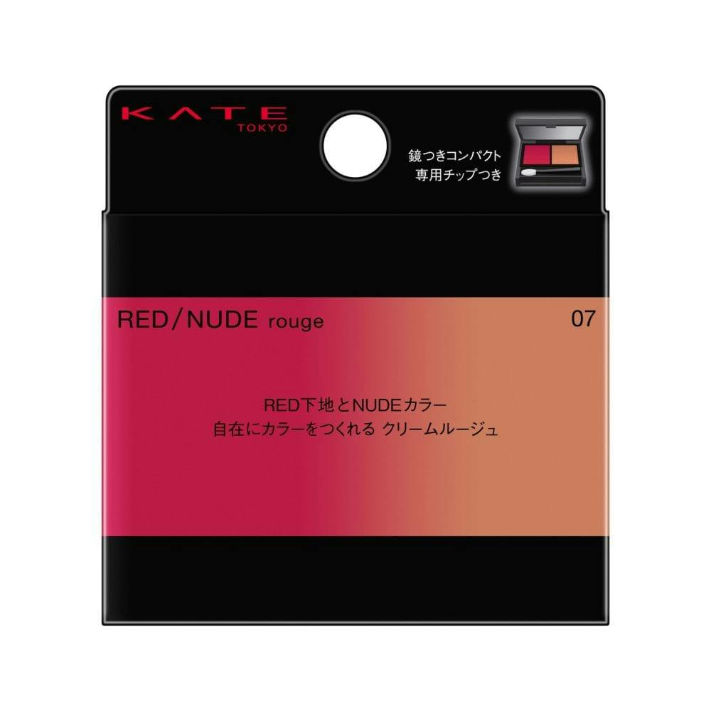 ２本　ケイト フェイス&ネックホワイター 40ml 4973167800423_01.jpg