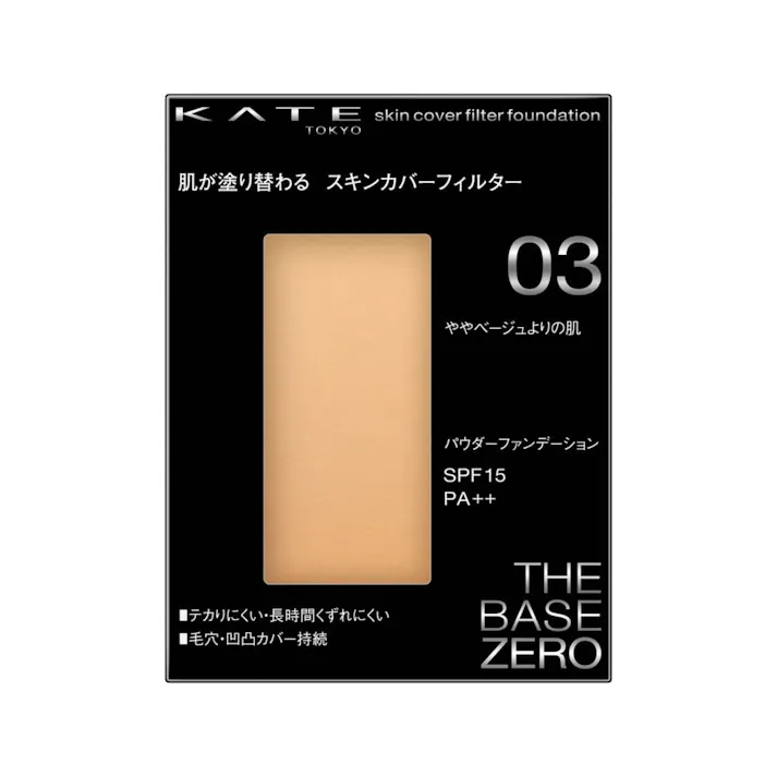 カネボウ ケイト スキンカバーフィルターファンデーション 03(販売終了)