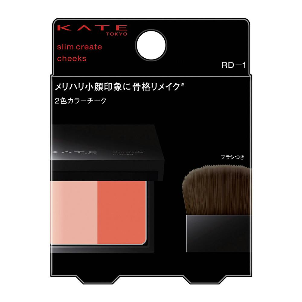 ケイト スリムクリエイトチークス RD-1