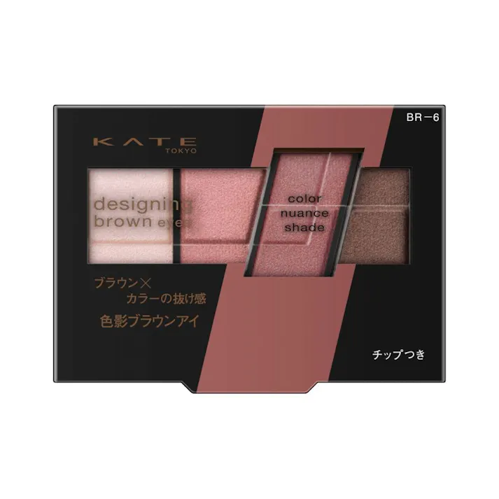 カネボウ ケイト デザイニングブラウンアイズ BR-6(販売終了)
