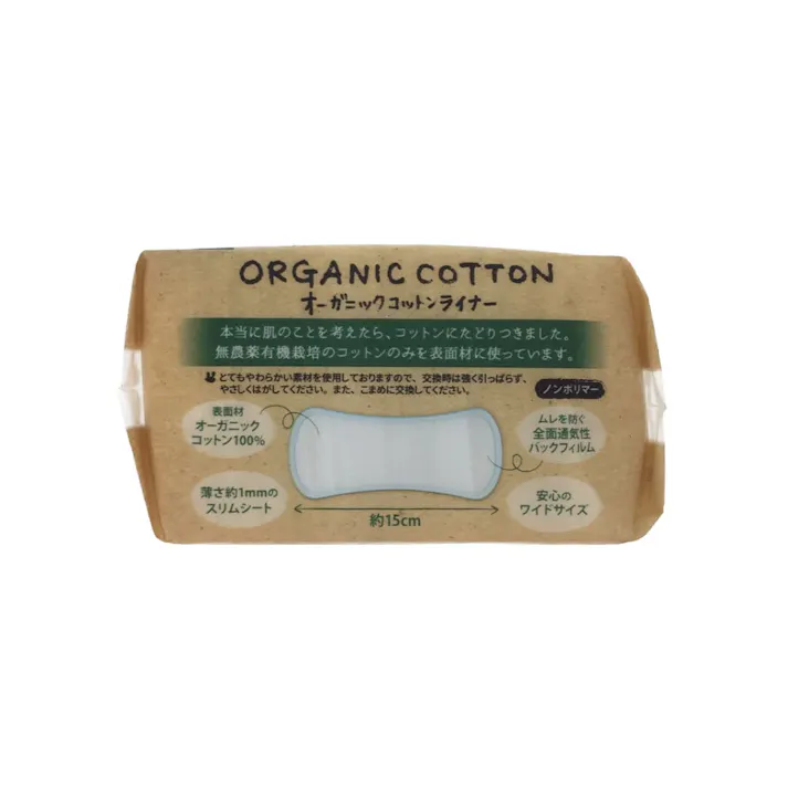 コットン・ラボ オーガニックコットンライナー 40個