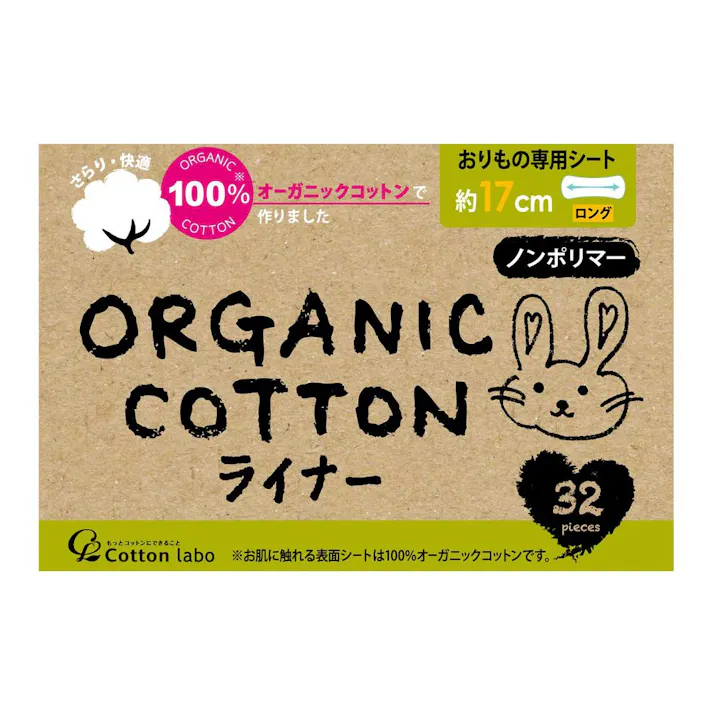 コットンラボ オーガニックコットンライナーロング 32個入