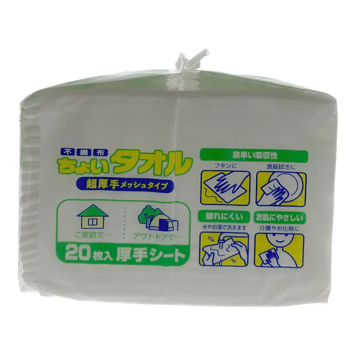 ジェイソフト ちょいタオル 20枚