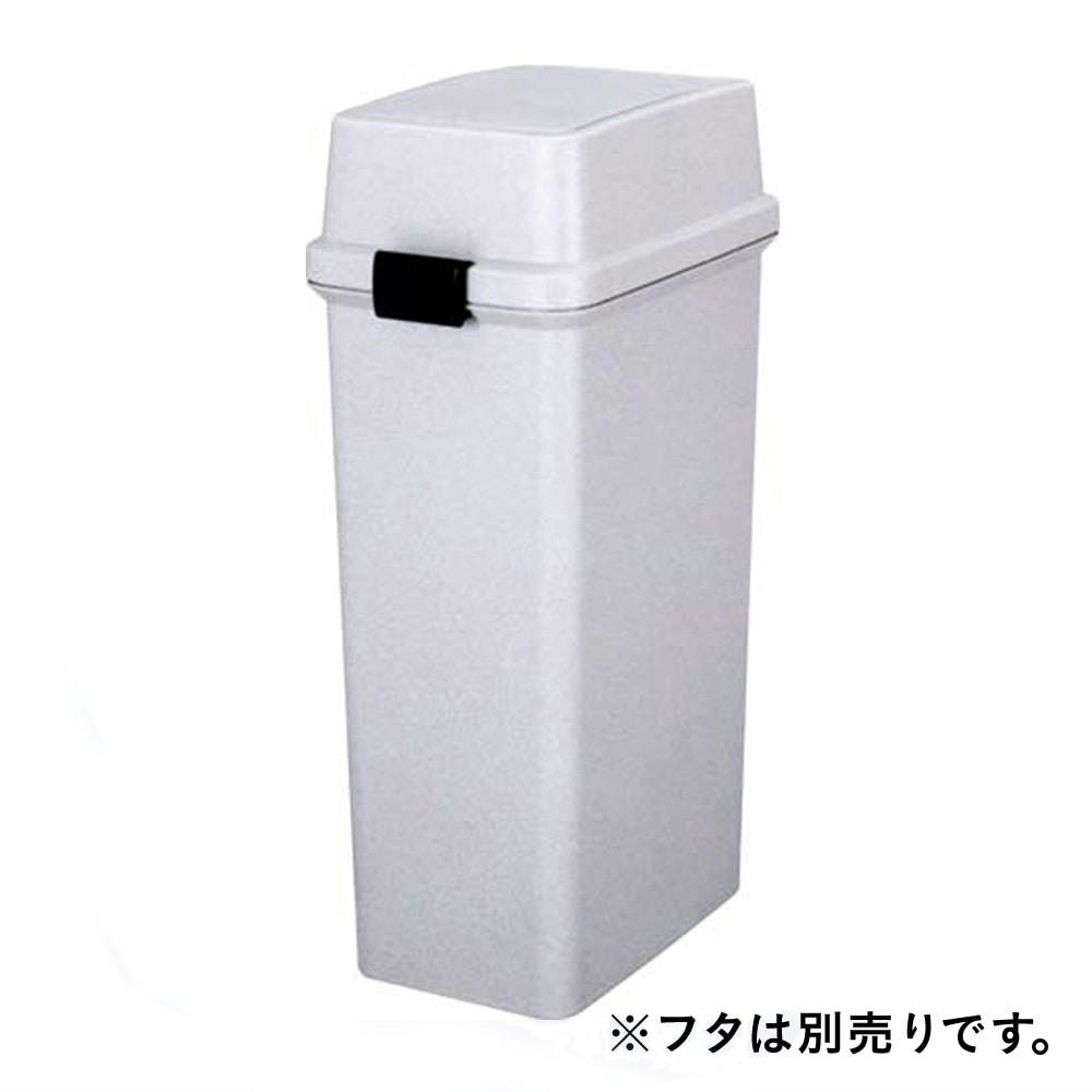 トンボファブ ペール 45L 本体(フタ別売り)(販売終了) | ゴミ箱