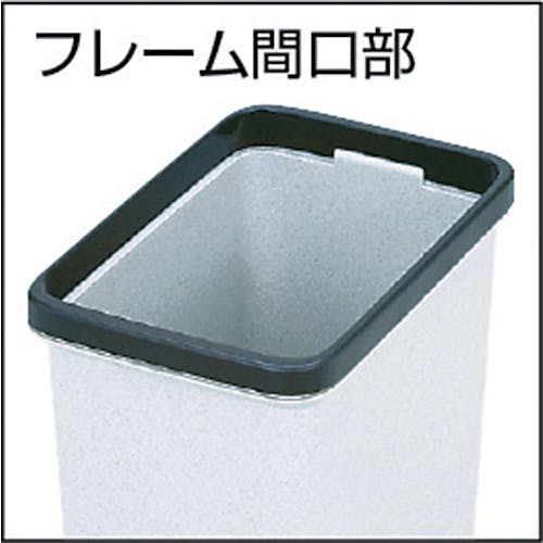 （まとめ）新輝合成 ファブ フレーム 35型本体 グレー 35L 00227 1個〔×5セット〕 まとめ）新輝合成 ファブ フレーム 35型本体 グレー 35L 00227 1個〔×