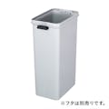 トンボファブ ペール 35L 本体(フタ別売り)