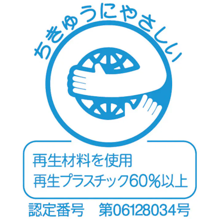 【CAINZ-DASH】新輝合成 ダストBOX45型(エコ)本体 グレー 48L 00355【別送品】
