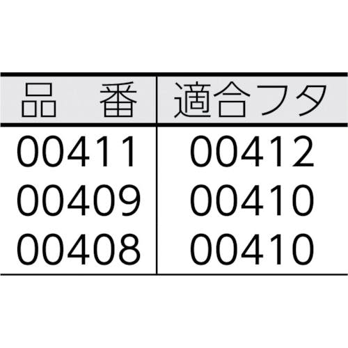 CAINZ-DASH】新輝合成 エコペールＥＭ－４５フタ グレー 00412【別送品