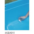 【CAINZ-DASH】新輝合成 角型タライジャンボ　水抜栓付　ブルー　６０Ｌ 799【別送品】