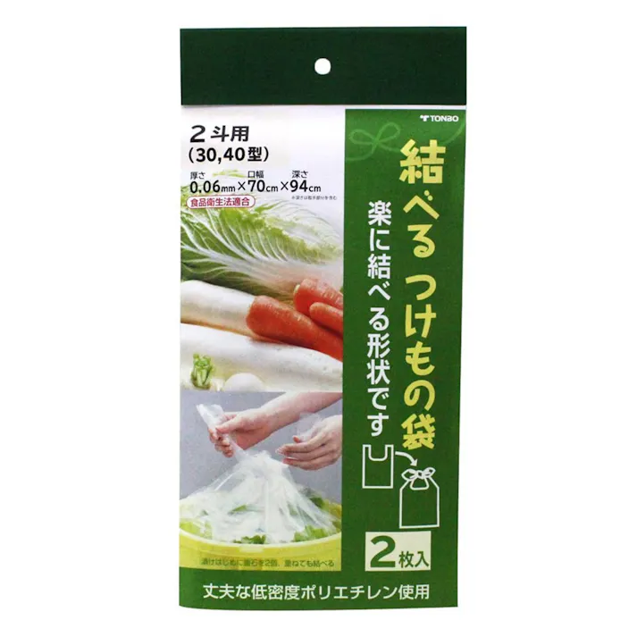 結べるつけもの袋 2斗用