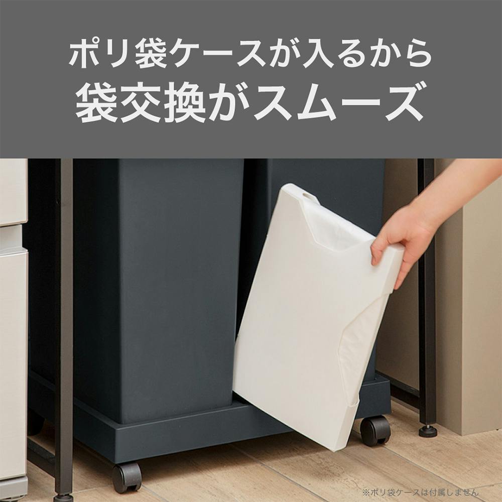 ユニード 台座付フリップオープン 33L 2個セット チャコールブラック