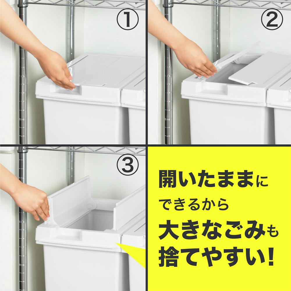 ユニード 台座付フリップオープン 33L 2個セット ホワイトグレー