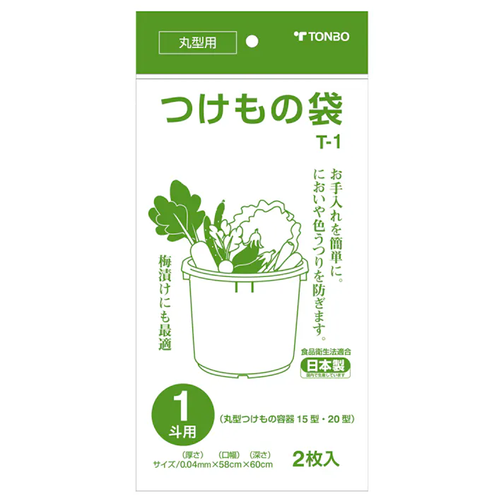 つけもの袋1斗用