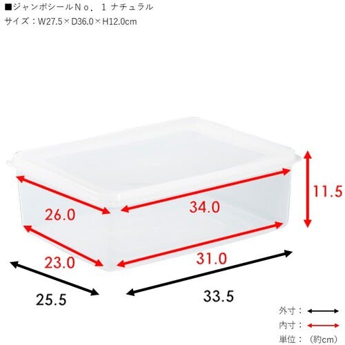 CAINZ-DASH】新輝合成 ジャンボシール NO．1 6201【別送品