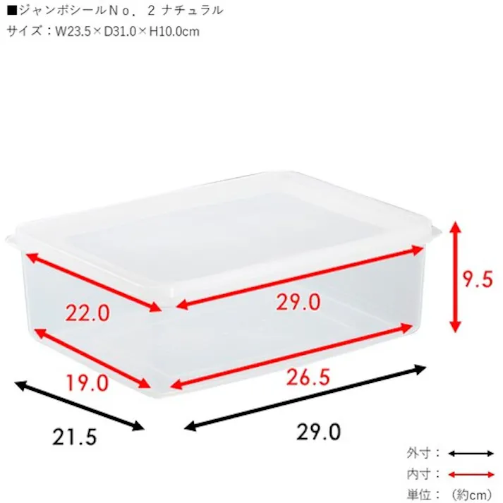 【CAINZ-DASH】新輝合成 ジャンボシール NO.2 6202【別送品】