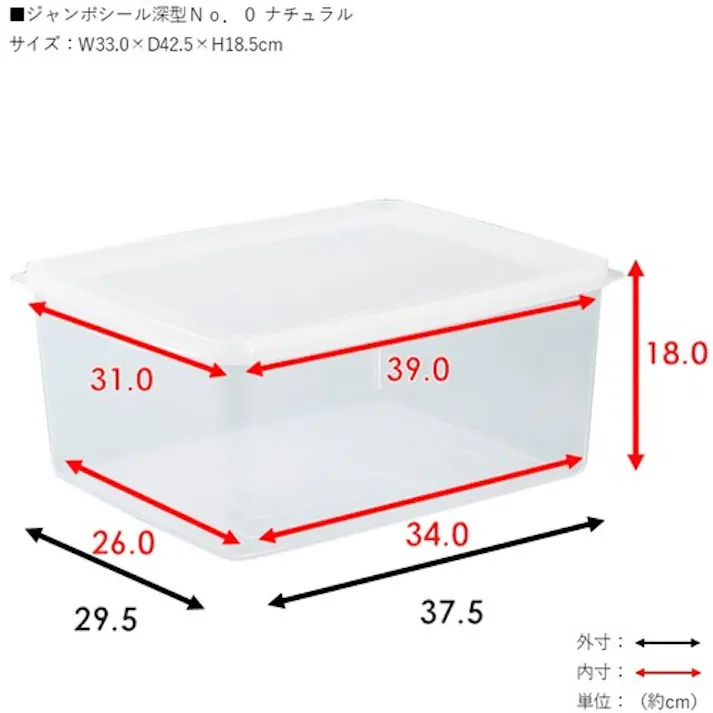 【CAINZ-DASH】新輝合成 ジャンボシール 深型NO.0 6206【別送品】