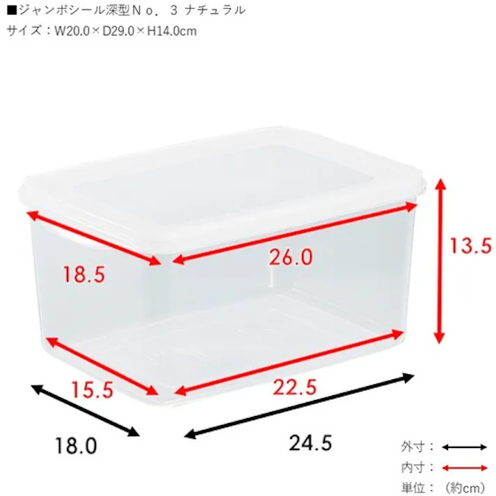 【CAINZ-DASH】新輝合成 ジャンボシール 深型NO.3 6209【別送品】