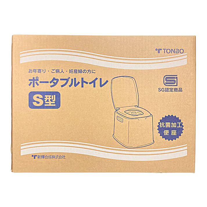 トンボ ポータブルトイレ S型 ベージュ