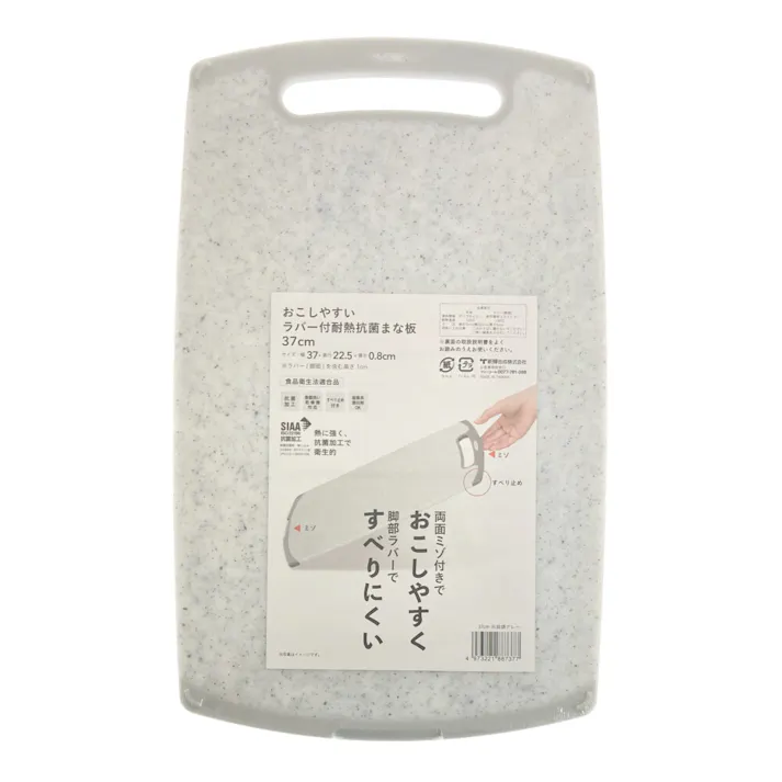 おこしやすいラバー付耐熱抗菌まな板 37cm 石目調
