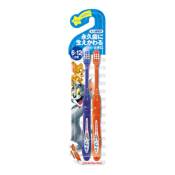 デンタルプロ トム&ジェリー 永久歯期用(6~12才用) 2本組