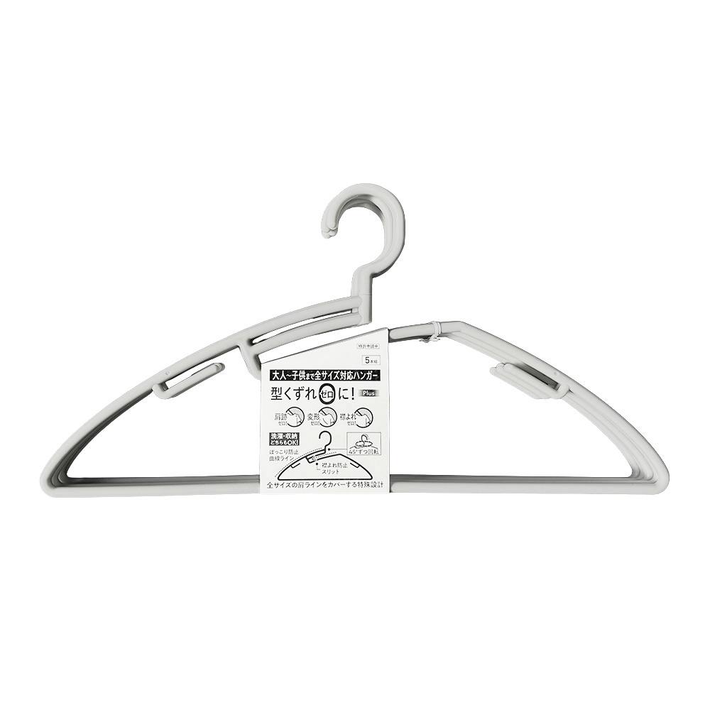 ZEROシャツハンガー S2GY