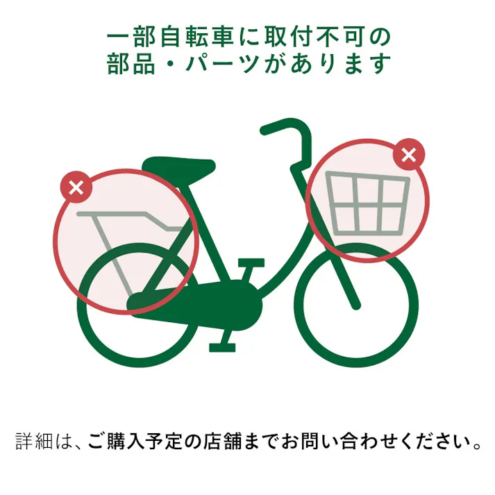 【自転車】こげーる NOLASSE ノーパンク Phiten 20×1.75 内装3段 ピスタチオグリーン