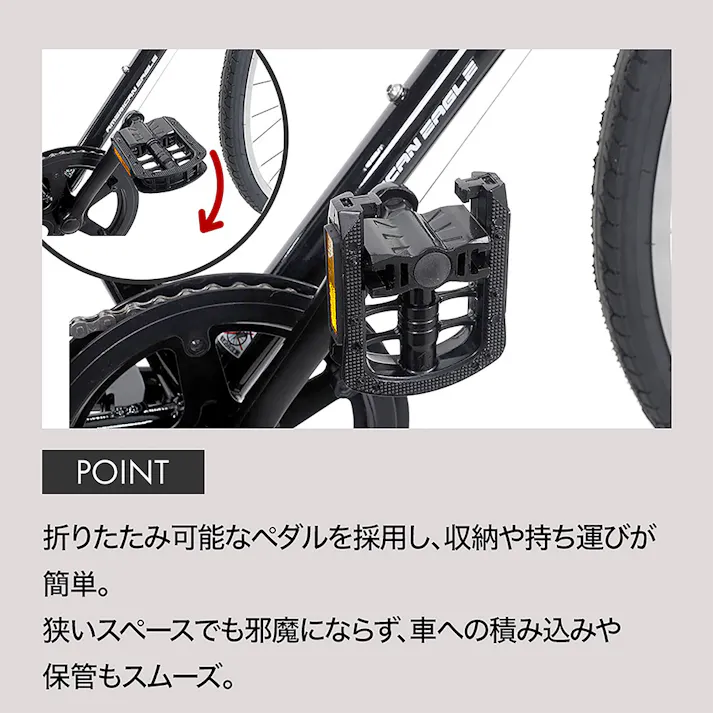 【自転車】26年モデル クロスバイク Juneau ジュノー 700×32C 外装6段 ブラック
