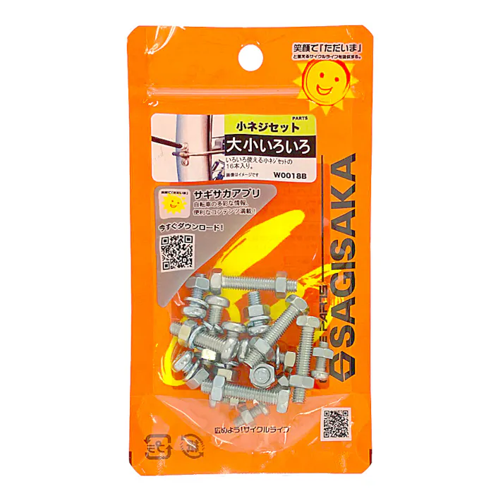 小ネジセット 10110 16本入