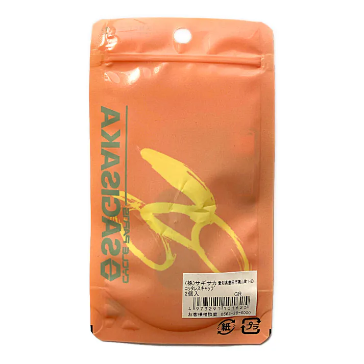 コッタレスクランクキャップ グレー 10162 2個入