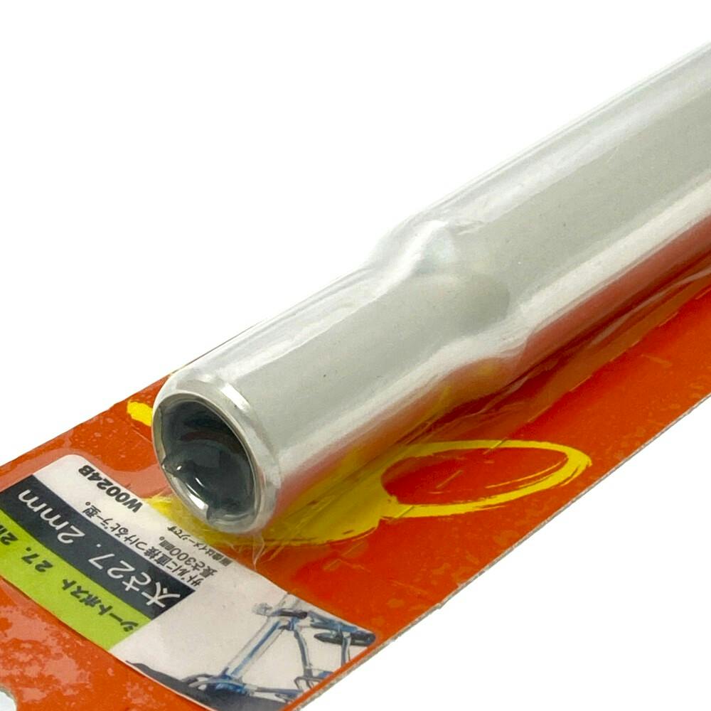 アルミピスト用製調整可能シートポスト NJS. 27.2mm長さ約17cm