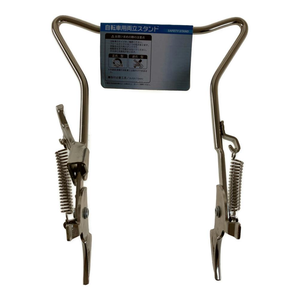 両立スタンド 正爪用 18型 マルチコーティング シルバー 11331