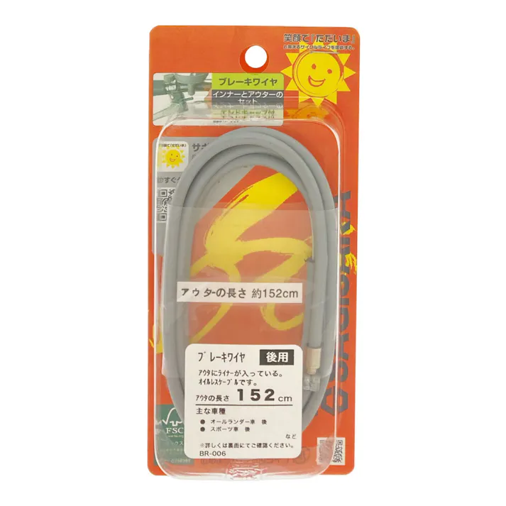 ブレーキワイヤー 152cm ライナー入り 11877